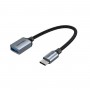 Кабель Vention USB 3.0 C Male to A Female OTG Cable 0.15M Gray Aluminum Alloy Type (CCXHB) (CCXHB)