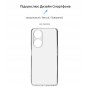 Панель ArmorStandart Air для OPPO A98 5G Camera cover Clear (ARM68584)