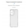 Панель ArmorStandart Air для Tecno Camon 19 4G / 19 Pro 4G  Camera cover Clear (ARM63703)