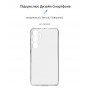 Панель ArmorStandart Air для Samsung S24 Plus Camera cover Clear (ARM72537)