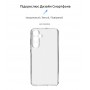 Панель ArmorStandart Air для Samsung S23 FE 5G (SM-S711) Camera cover Clear (ARM69587)