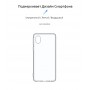 Панель ArmorStandart Air для Samsung A01 Core (A013) Clear (ARM57382)