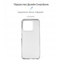 Панель ArmorStandart Air для Realme Narzo 50A Clear (ARM62519)