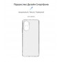 Панель ArmorStandart Air для Realme C67 4G Camera cover Clear (ARM73868)