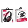 Навушники HOCO W23 Brilliant sound wireless headphones Black (6931474709608)