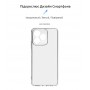 Панель ArmorStandart Air для Realme C51 / C53 Camera cover Clear (ARM71019)