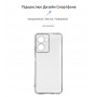 Панель ArmorStandart Air для Realme C33 Camera cover Clear (ARM65763)