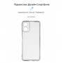 Панель ArmorStandart Air для Tecno Camon 19 Neo (CH6i) Camera cover Clear (ARM67159)