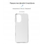 Панель ArmorStandart Air для Tecno Camon 19 Neo (CH6i) Clear (ARM62089)