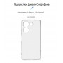 Панель ArmorStandart Air для Tecno Camon 20 4G Camera cover Clear (ARM69120)