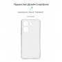 Панель ArmorStandart Air для Tecno Camon 20 Pro 4G Camera cover Clear (ARM68913)