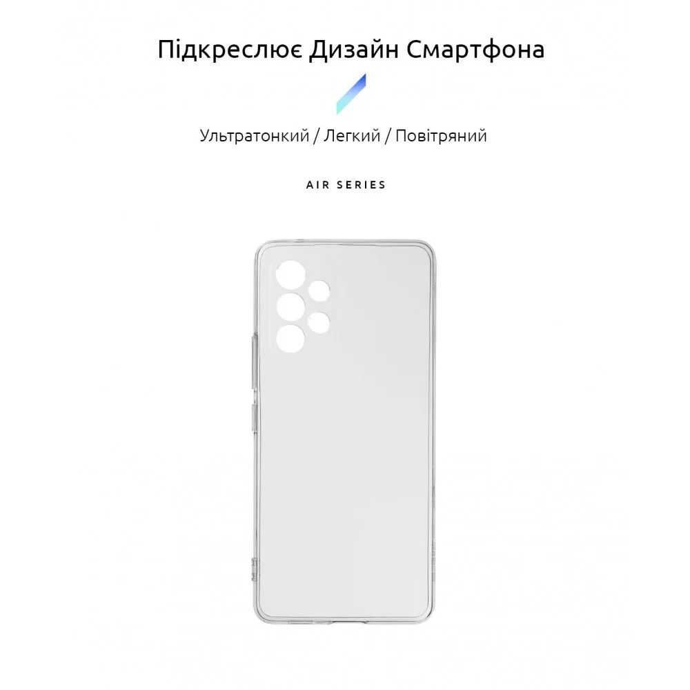 Панель ArmorStandart Air для Samsung A53 5G (A536) Camera cover Clear (ARM60886)