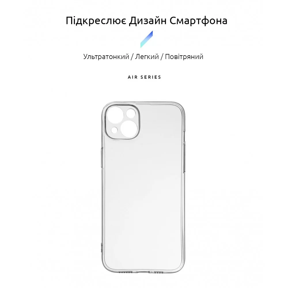 Панель ArmorStandart Air для Apple iPhone 15 Plus Camera cover Clear (ARM68238)