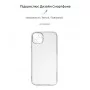 Панель ArmorStandart Air для Apple iPhone 15 Plus Camera cover Clear (ARM68238)