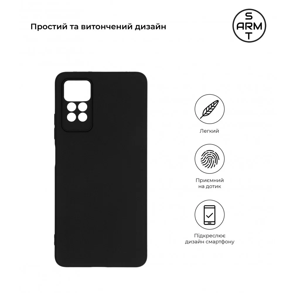 Панель ArmorStandart Matte Slim Fit для Xiaomi Redmi Note 12 Pro 4G Camera cover Black (ARM67762)