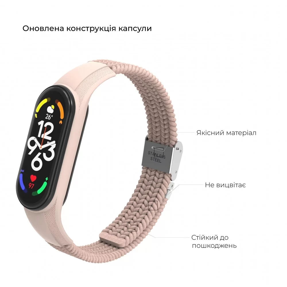 Ремінець ArmorStandart Braided Solo Loop для Xiaomi Mi Band 7/6/5/4 Pink Sand (ARM69906)