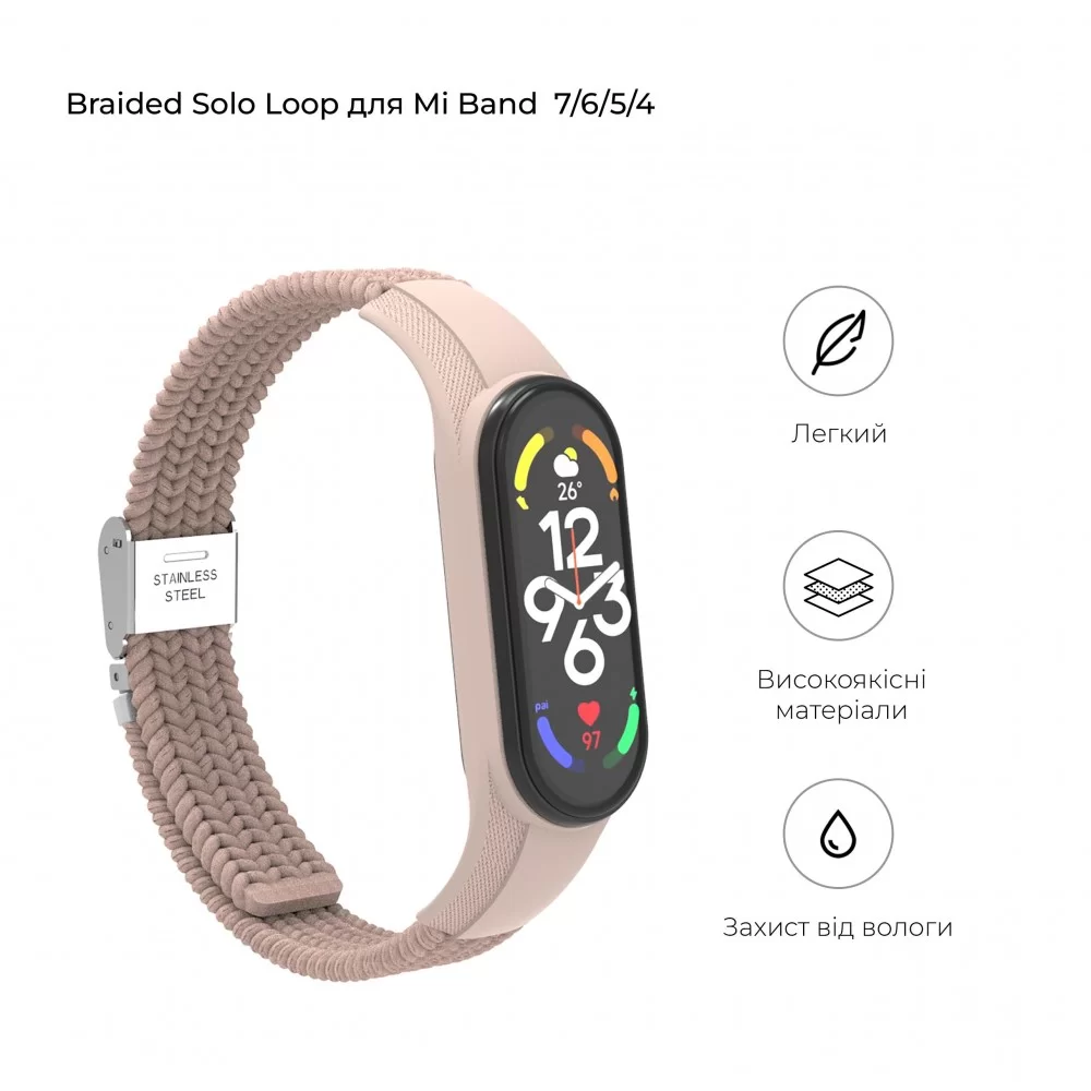 Ремінець ArmorStandart Braided Solo Loop для Xiaomi Mi Band 7/6/5/4 Pink Sand (ARM69906)