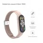 Ремінець ArmorStandart Braided Solo Loop для Xiaomi Mi Band 7/6/5/4 Pink Sand (ARM69906)