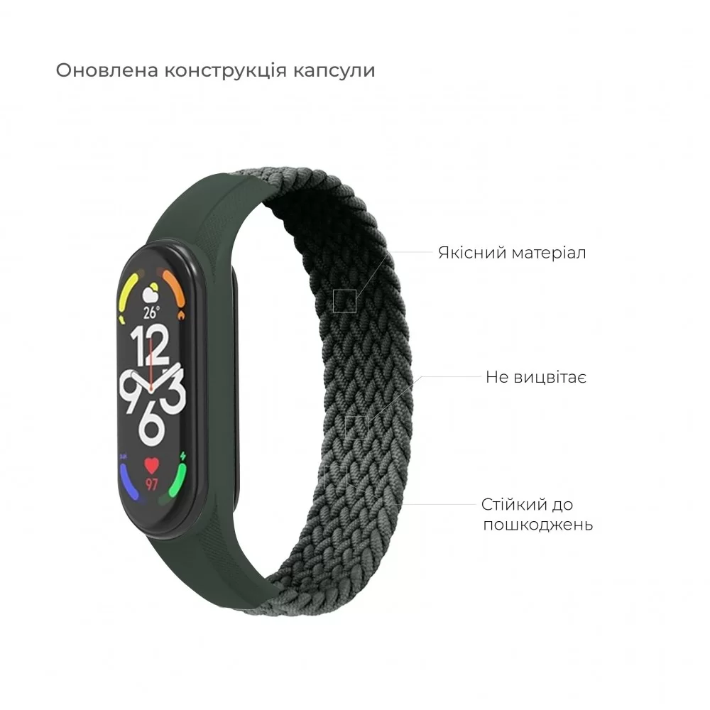 Ремінець ArmorStandart Braided Solo Loop для Xiaomi Mi Band 7/6/5/4 Khaki size S (ARM59180)