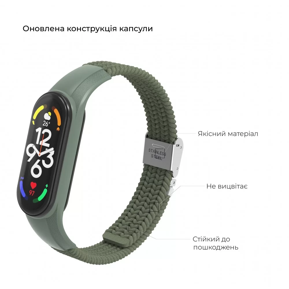Ремінець ArmorStandart Braided Solo Loop для Xiaomi Mi Band 7/6/5/4 Khaki (ARM69905)