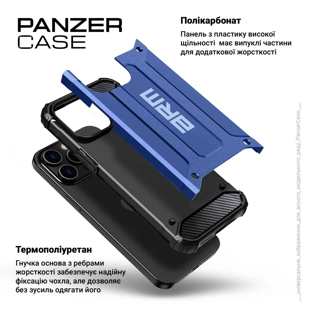 Панель ArmorStandart Panzer для Xiaomi Redmi 9A Dark Blue (ARM70815)