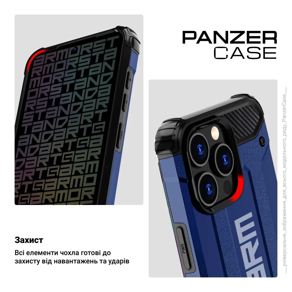 Панель ArmorStandart Panzer для Xiaomi Redmi 9A Dark Blue (ARM70815)