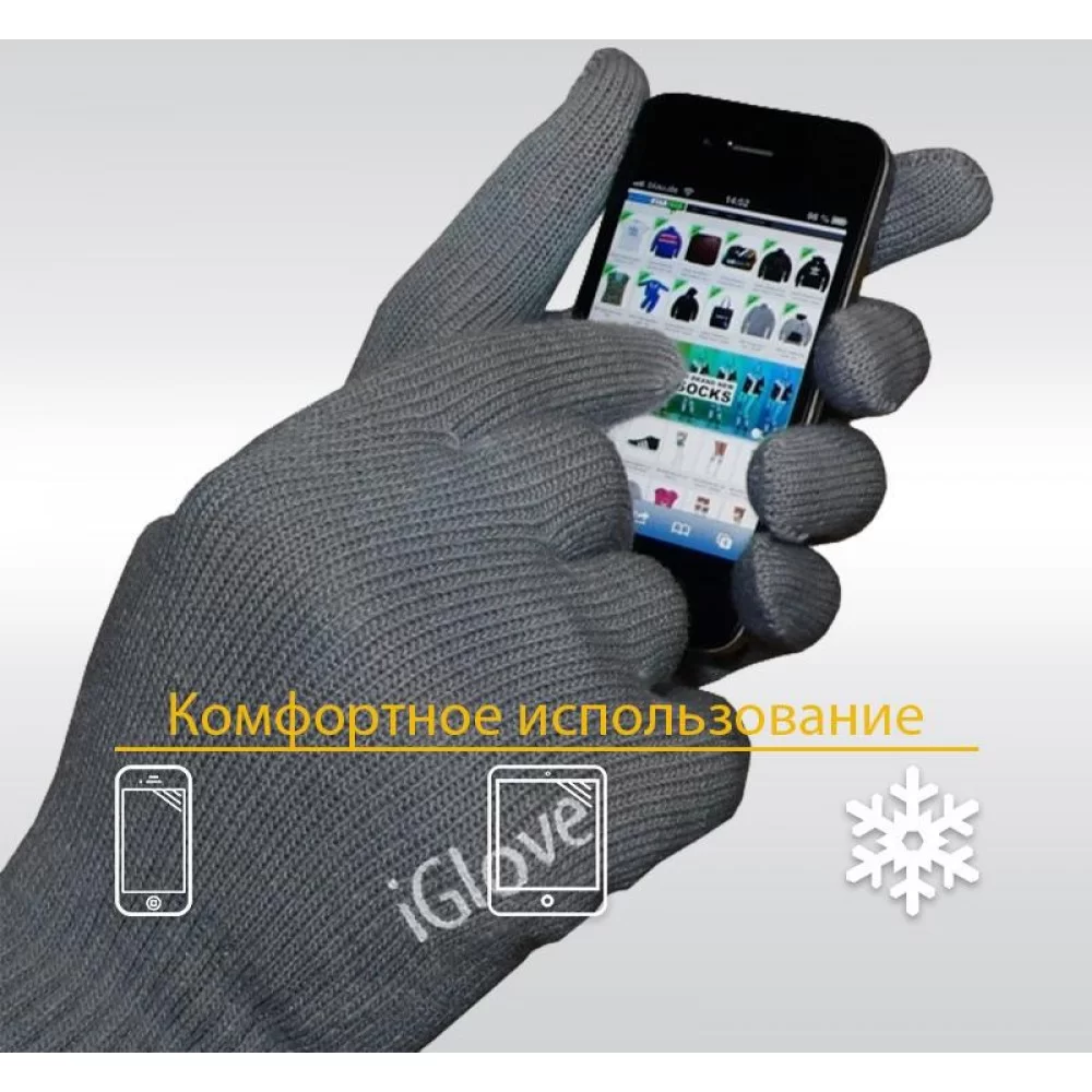 Рукавички iGlove для сенсорних екранів Black (iGlove BL)