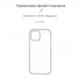 Панель ArmorStandart Air для Apple iPhone 12 mini Clear (ARM57380)