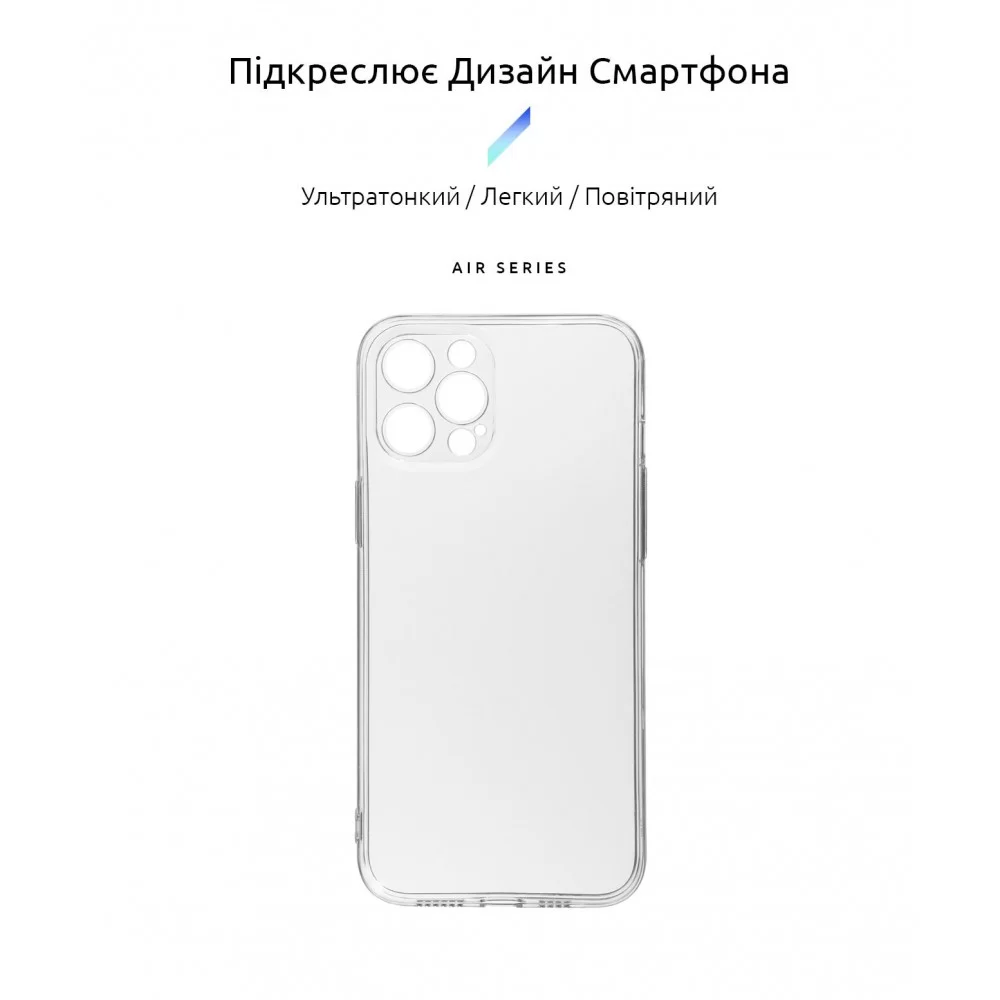 Панель ArmorStandart Air для Apple iPhone 12 Pro Max Camera cover Clear (ARM61253)