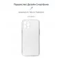 Панель ArmorStandart Air для Apple iPhone 12 Pro Max Camera cover Clear (ARM61253)