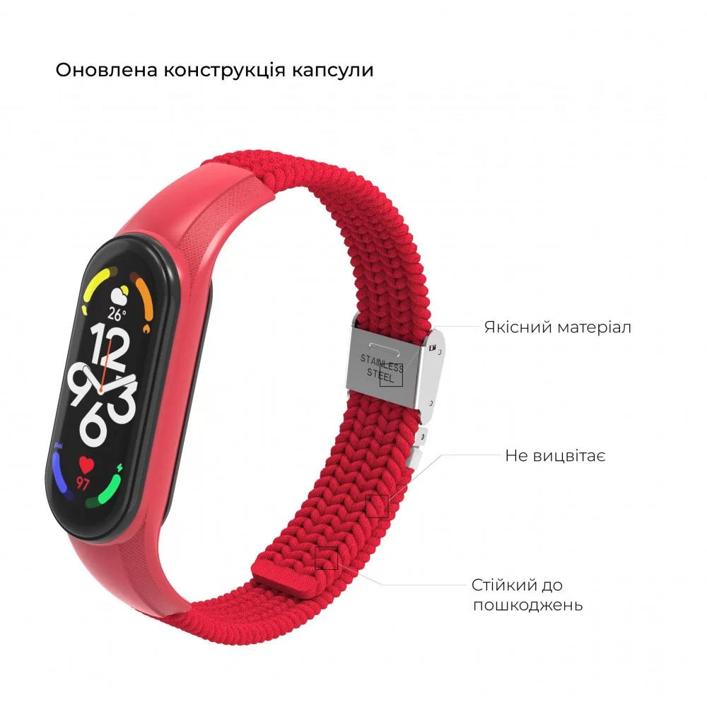 Ремінець ArmorStandart Braided Solo Loop для Xiaomi Mi Band 7/6/5/4 Red (ARM69907)