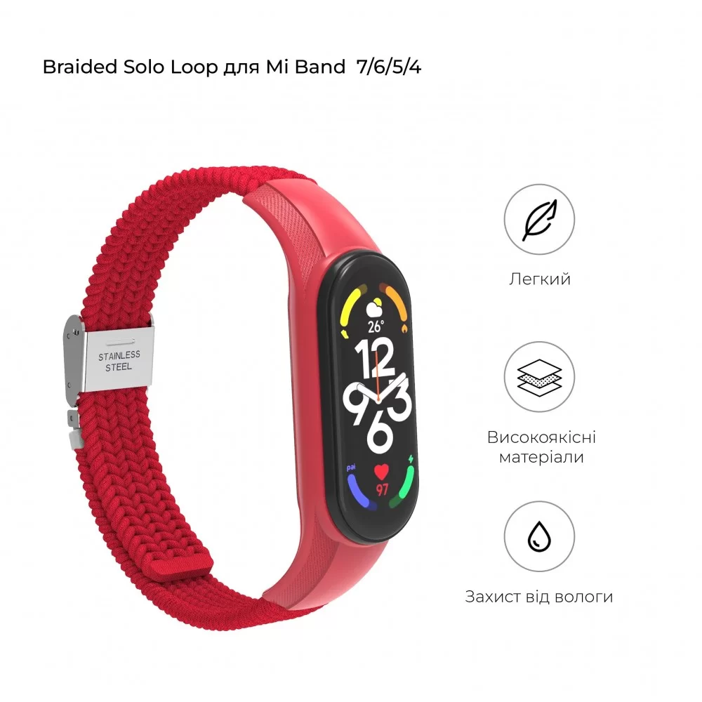 Ремінець ArmorStandart Braided Solo Loop для Xiaomi Mi Band 7/6/5/4 Red (ARM69907)