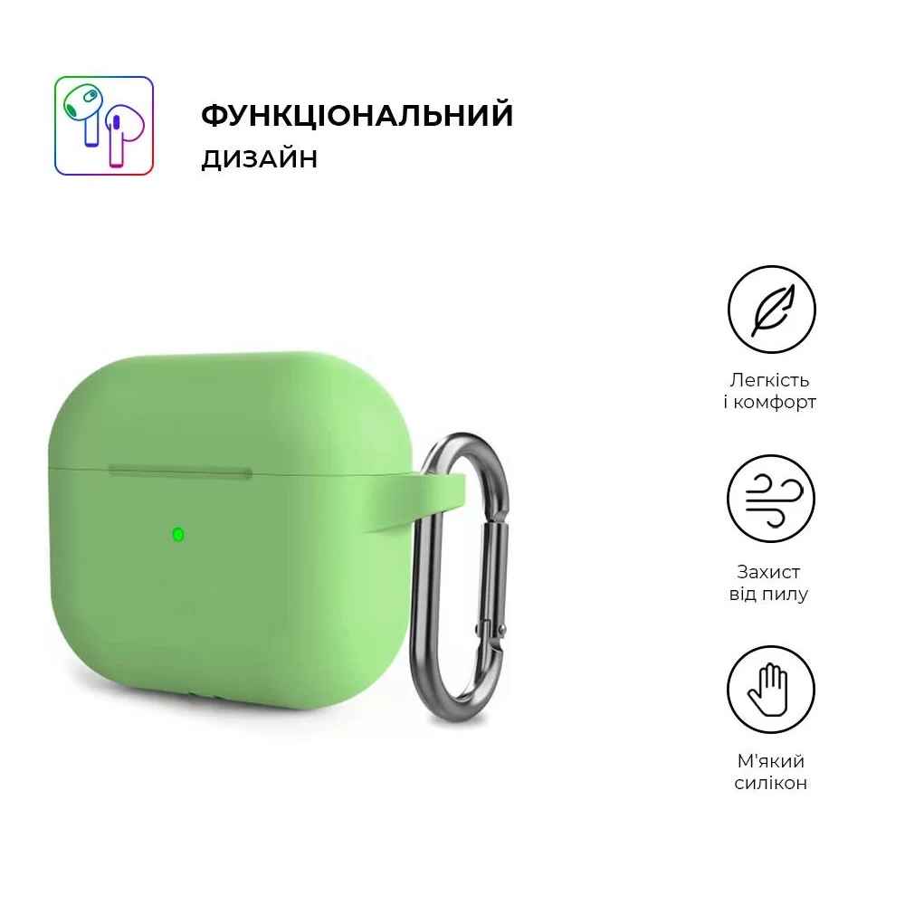 Чохол ArmorStandart Hang Case для Apple AirPods 3 Matcha Green (ARM60315)