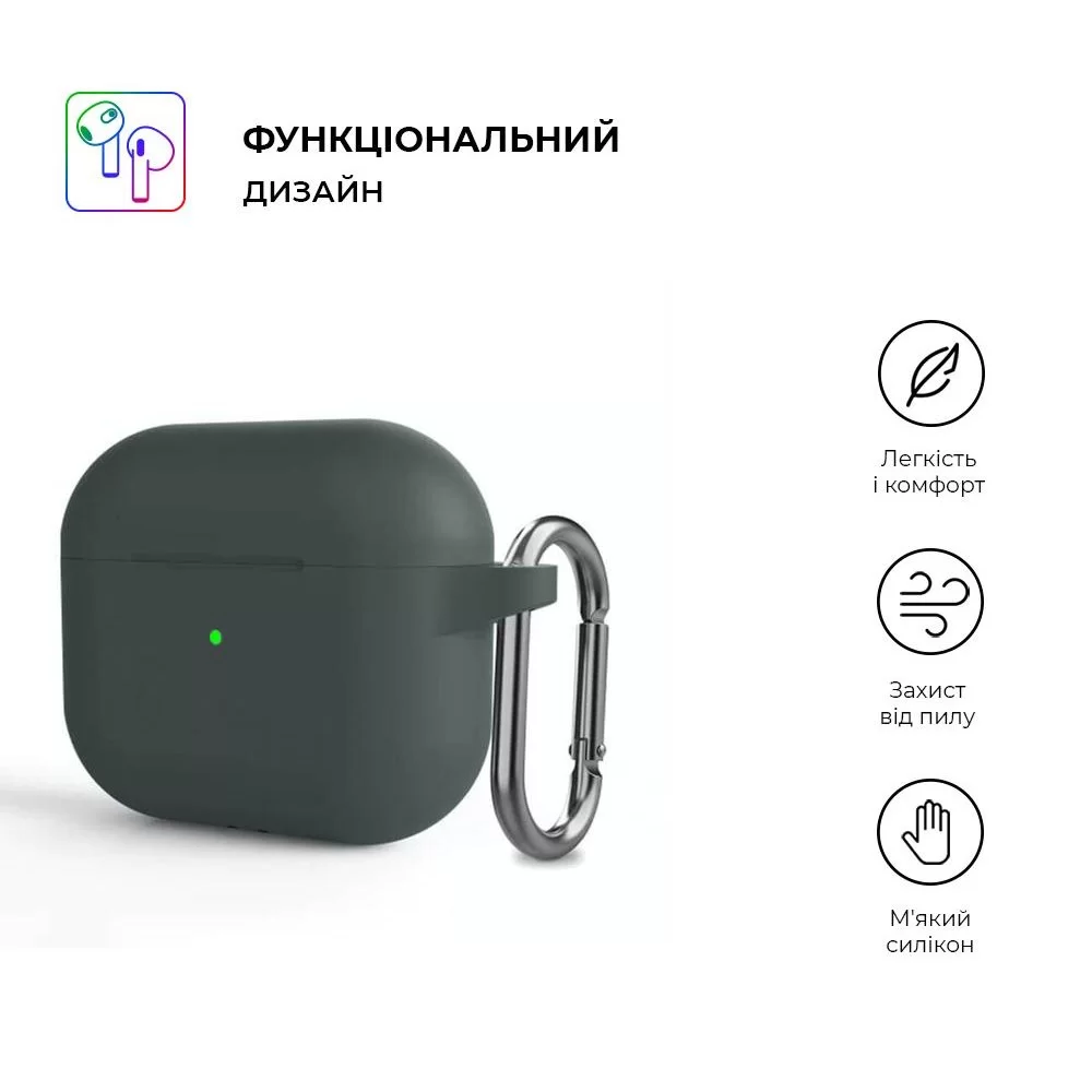 Чохол ArmorStandart Hang Case для Apple AirPods 3 Advanced ash (ARM60306)