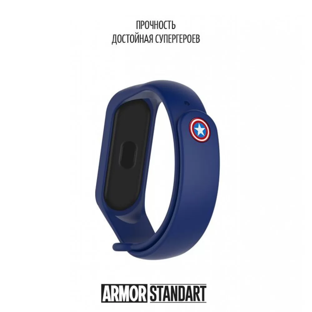 Ремінець ArmorStandart Superhero Edition для Xiaomi Mi Band 7/6/5 Captain America Blue (ARM57108)