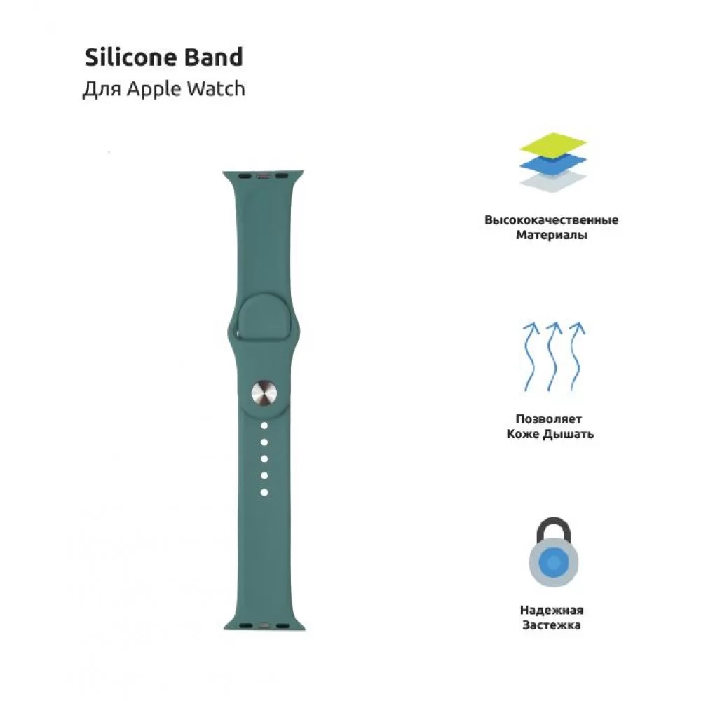 Ремінець ArmorStandart Sport Band (3 Straps) для Apple Watch 38/40/41mm Pine Green (ARM56844)