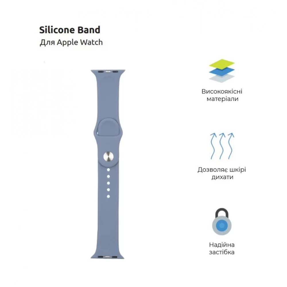 Ремінець ArmorStandart Sport Band (3 Straps) для Apple Watch 42/44/45/49mm Lavender Grey (ARM57870)