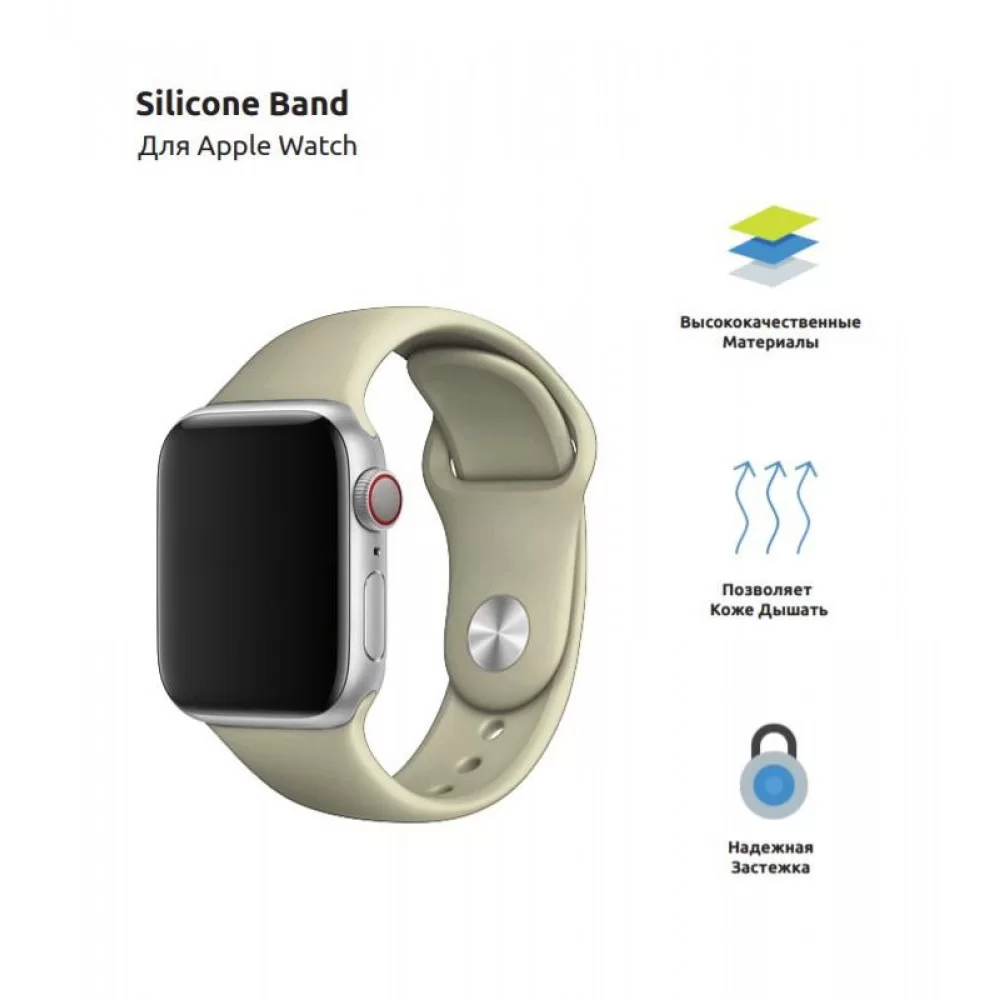 Ремінець ArmorStandart Sport Band (3 Straps) для Apple Watch 38/40/41mm Light Grey (ARM51937)