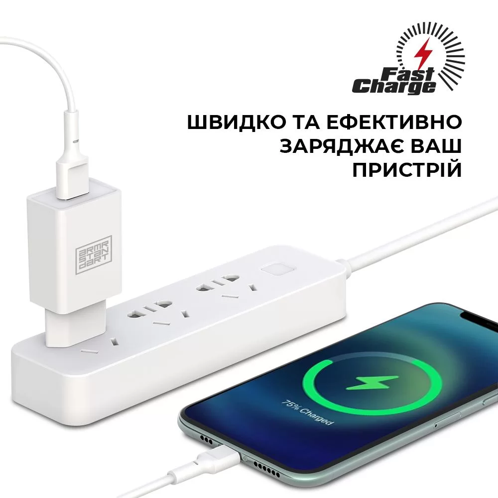 Мережевий зарядний пристрій ArmorStandart AR02 1хUSB(3.1A) White (ARM59714)