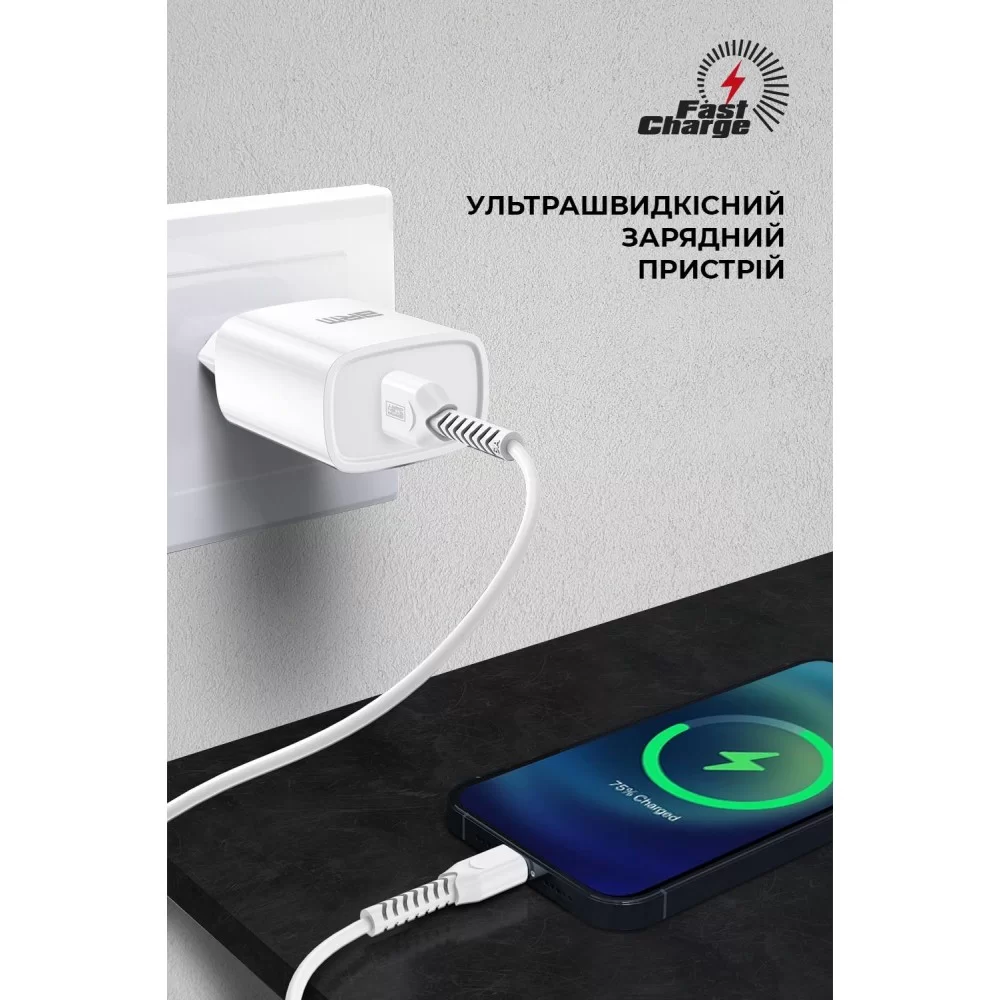 Мережевий зарядний пристрій ArmorStandart AR012 1хUSB 24W White (ARM72564)