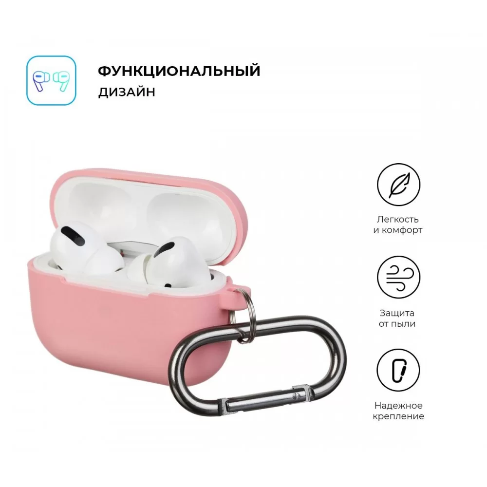 Чохол ArmorStandart Hang Case для Apple AirPods Pro Pink (ARM56054)