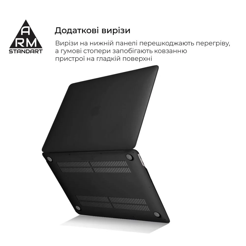 Накладка ArmorStandart Matte Shell для MacBook Pro 13.3 (A1706/A1708/A1989/A2159/A2289/A2251/A2338) Black (ARM58737)