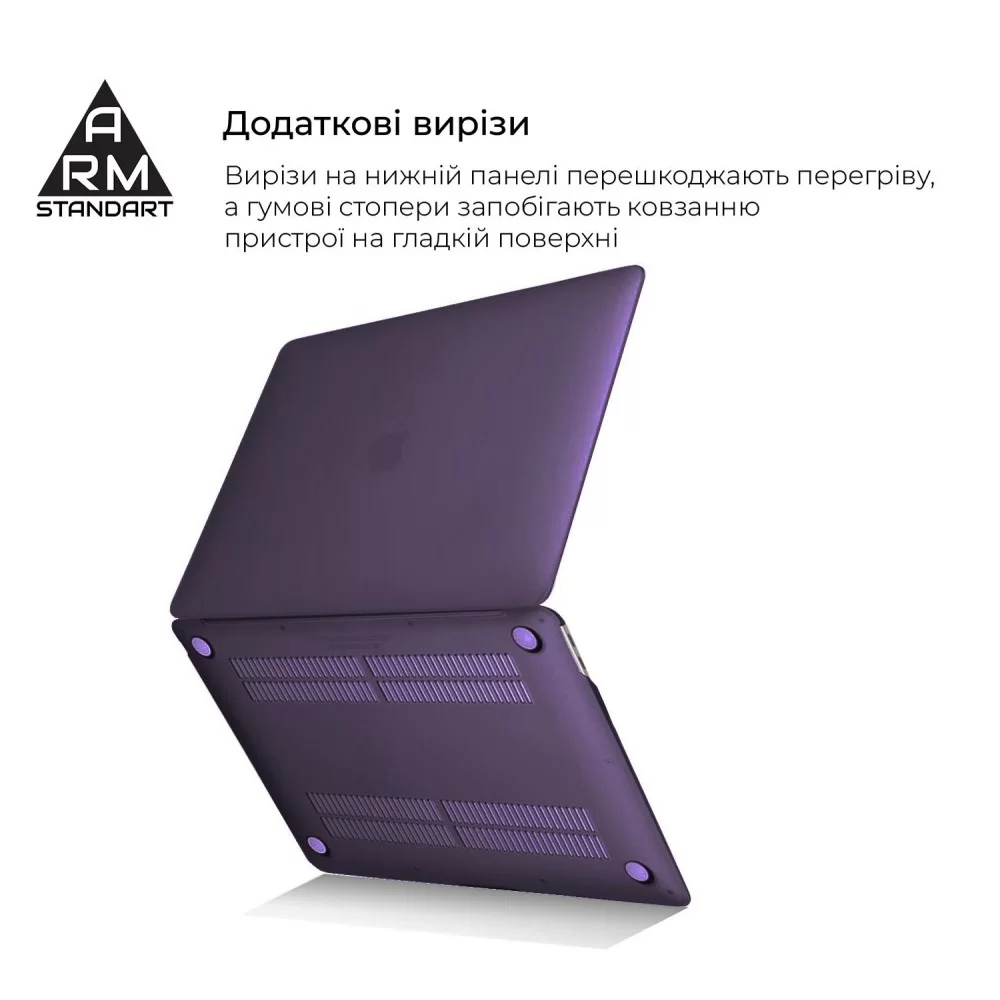 Накладка ArmorStandart Matte Shell для MacBook Air 13.3 2018 (A2337/A1932/A2179) Purple (ARM59193)
