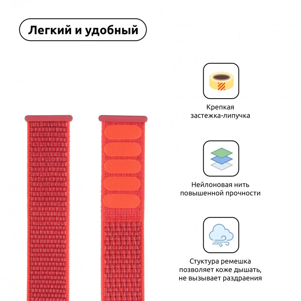 Ремінець ArmorStandart Nylon Band для Apple Watch All Series 38/40/41mm Hibiscus (ARM57852)