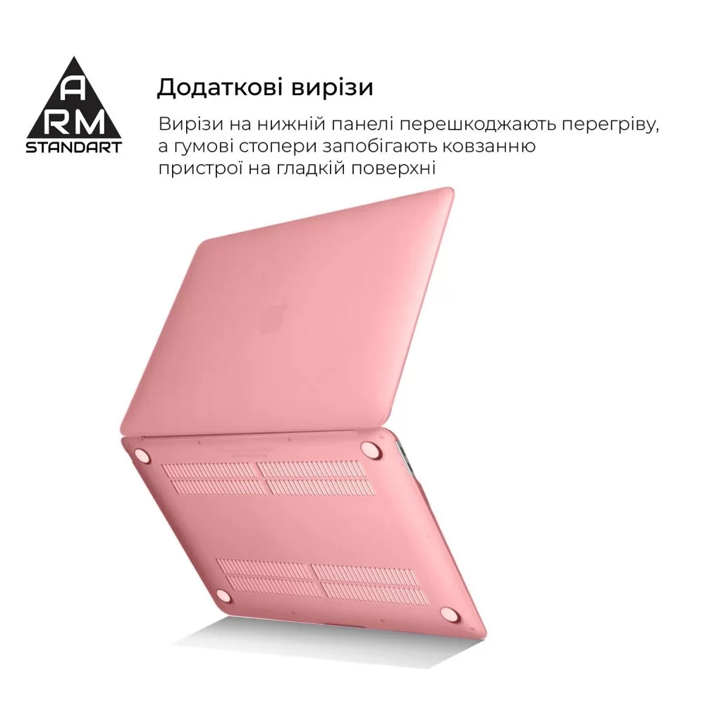 Накладка ArmorStandart Matte Shell для MacBook Air 13.3 2018 (A2337/A1932/A2179) Pink (ARM68153)