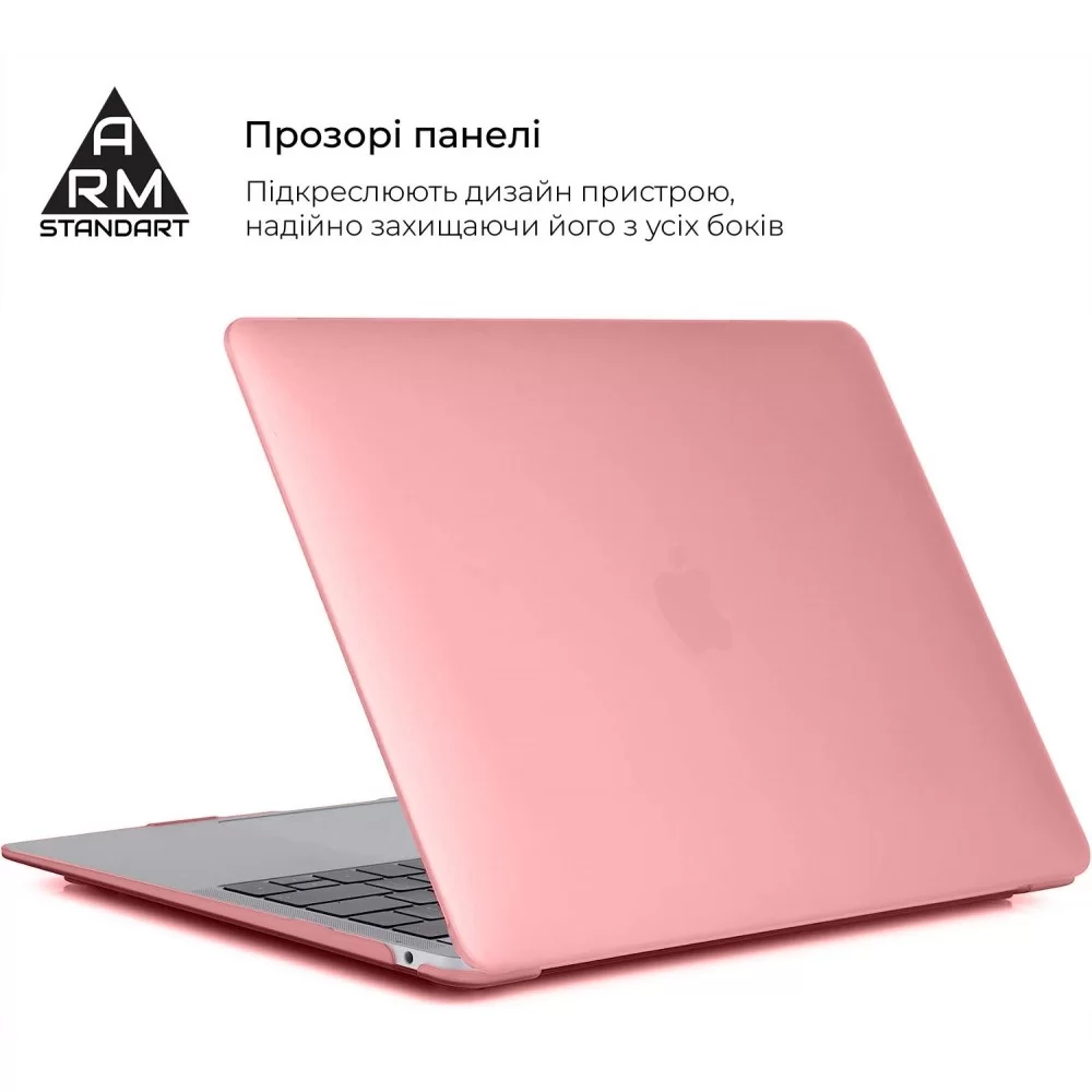 Накладка ArmorStandart Matte Shell для MacBook Air 13.3 2018 (A2337/A1932/A2179) Pink (ARM68153)