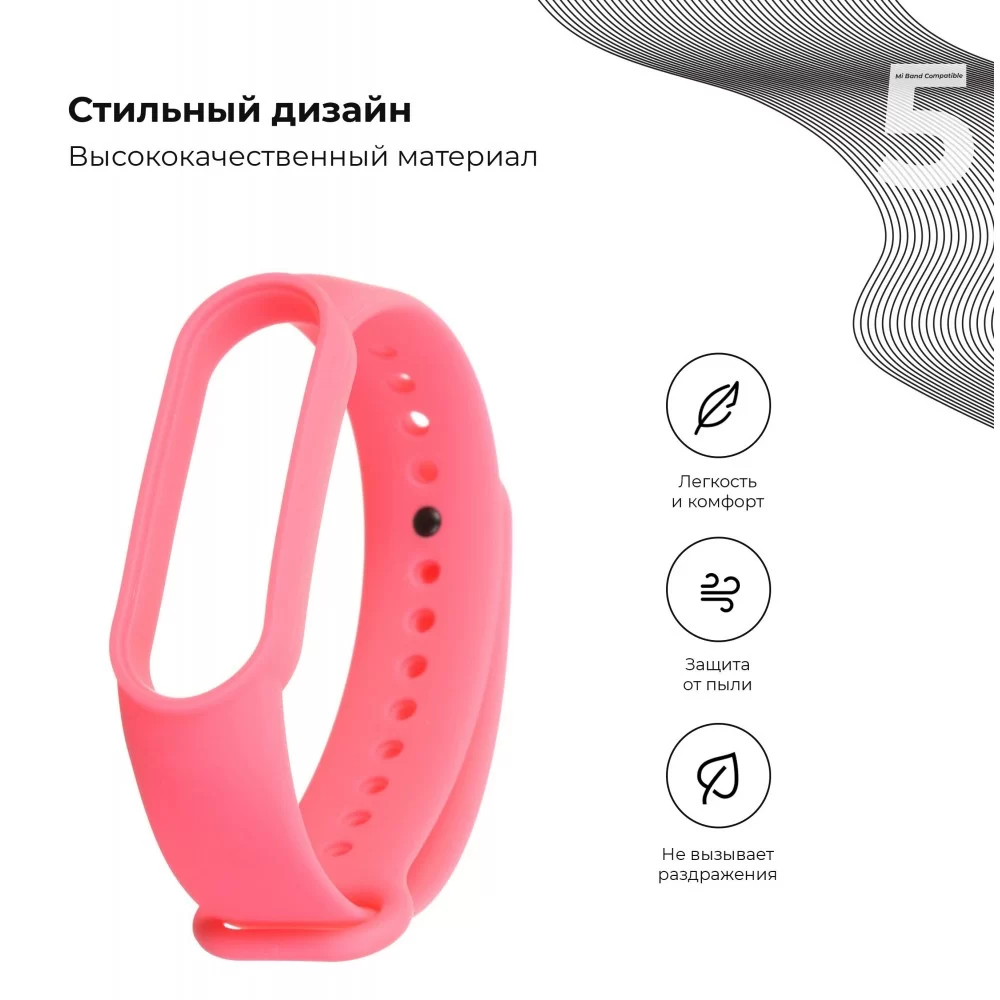 Ремінець ArmorStandart для Xiaomi Mi Band 7/6/5 Hot Pink (ARM57003)