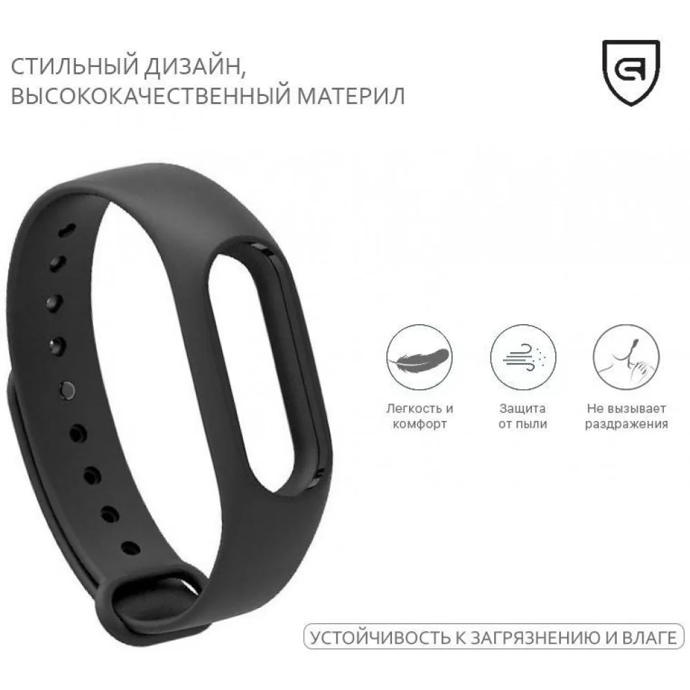 Ремінець ArmorStandart для Xiaomi Mi Band 2 Black (ARM47962)