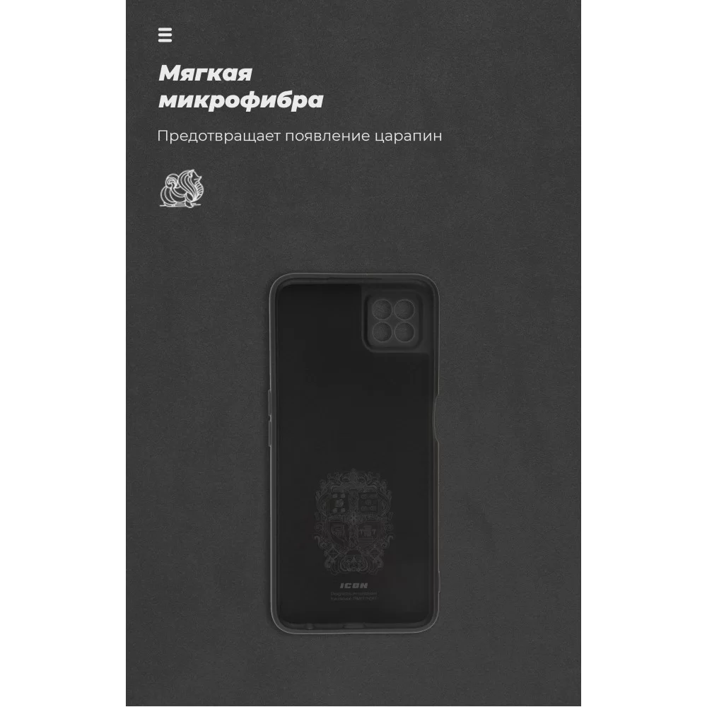 Панель ArmorStandart ICON Case для OPPO A72 Camera cover Black (ARM57153)