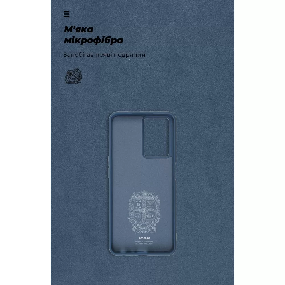 Панель ArmorStandart ICON Case для OPPO A57s 4G/A57 4G/A57e 4G/A77 4G/A77s 4G Dark Blue (ARM64692)
